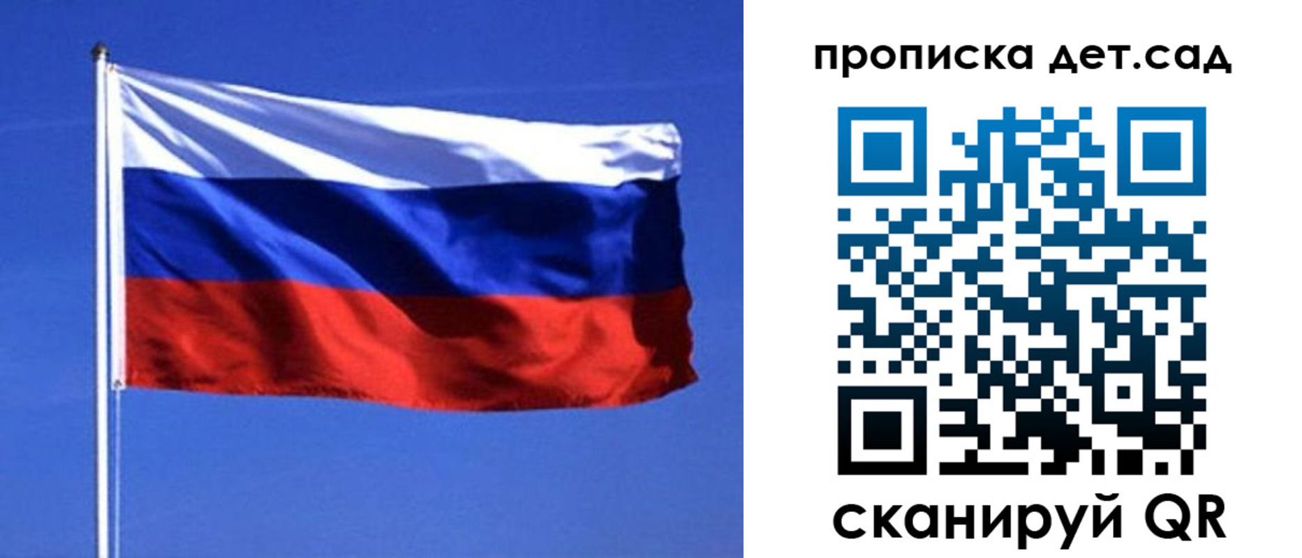 миграционный учет в Дубне