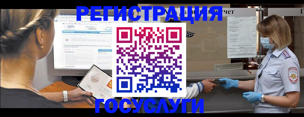 временная регистрация поиск в Дубне